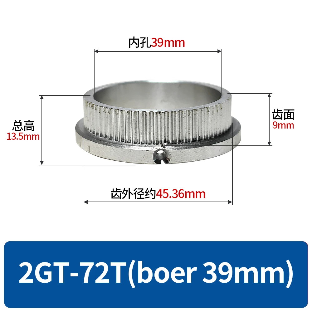 

2GT 72 teeth Timing Pulley Bore 39mm Belt width 8mm GT2 Aluminum Alloy Pulley Transmission Components 3D Printer Parts