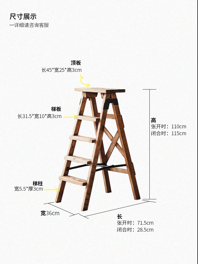 Floor-to-ceiling solid wood ladder herringbone ladder Bedroom shelf Simple flower stand Homestay furniture decorative