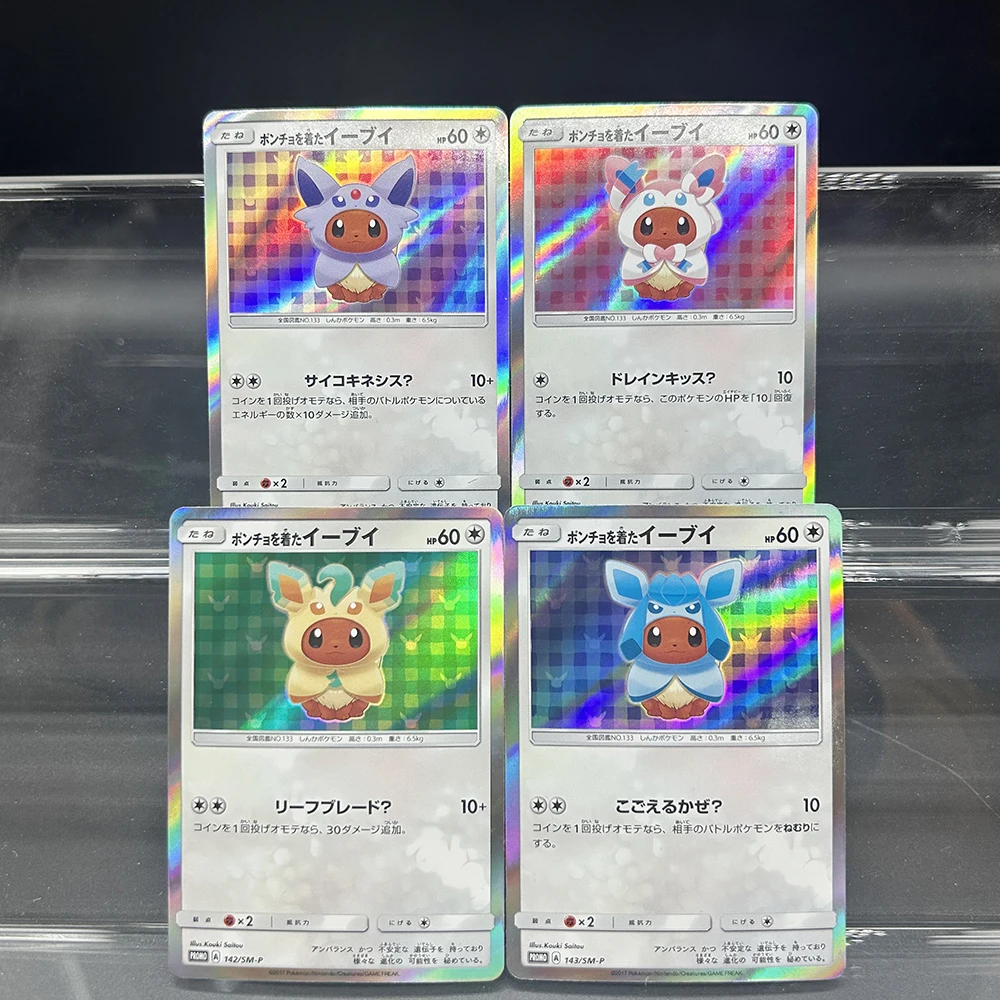 DIY 4 تصاميم الكرتون جمع بطاقة 142/SM-P 143/SM-P بطاقة ترويجية الانكسار اللون فلاش احباط بطاقة لعبة هدية الطفل #1