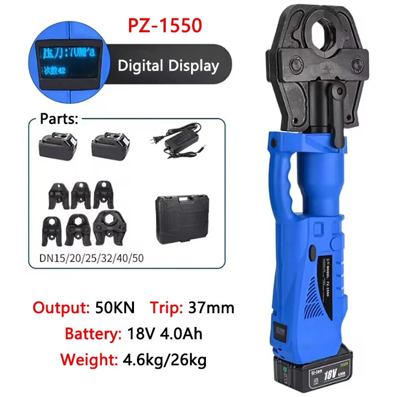 

PZ-1550 Portable Rechargeable Electric Thin walled Stainless Steel Pipe Crimping machine Water Pipe/Gas Pipeline Crimping Pliers