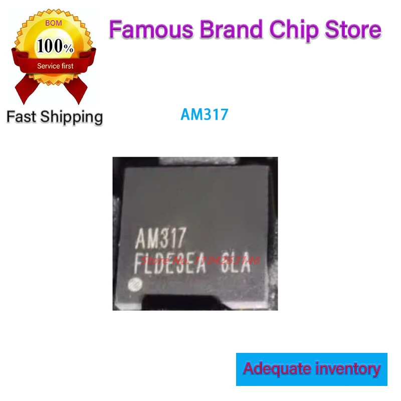

10 шт./лот, новый оригинальный AM317 QFN36