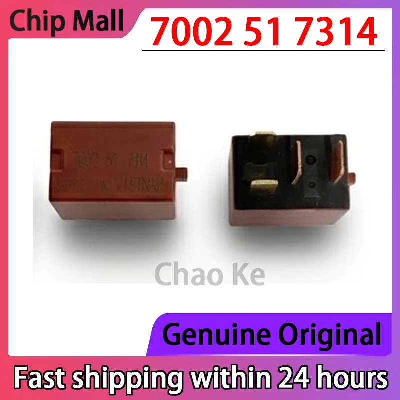 

5 шт. 7002 51 7314 7002517314 Реле кондиционера автомобиля в наличии