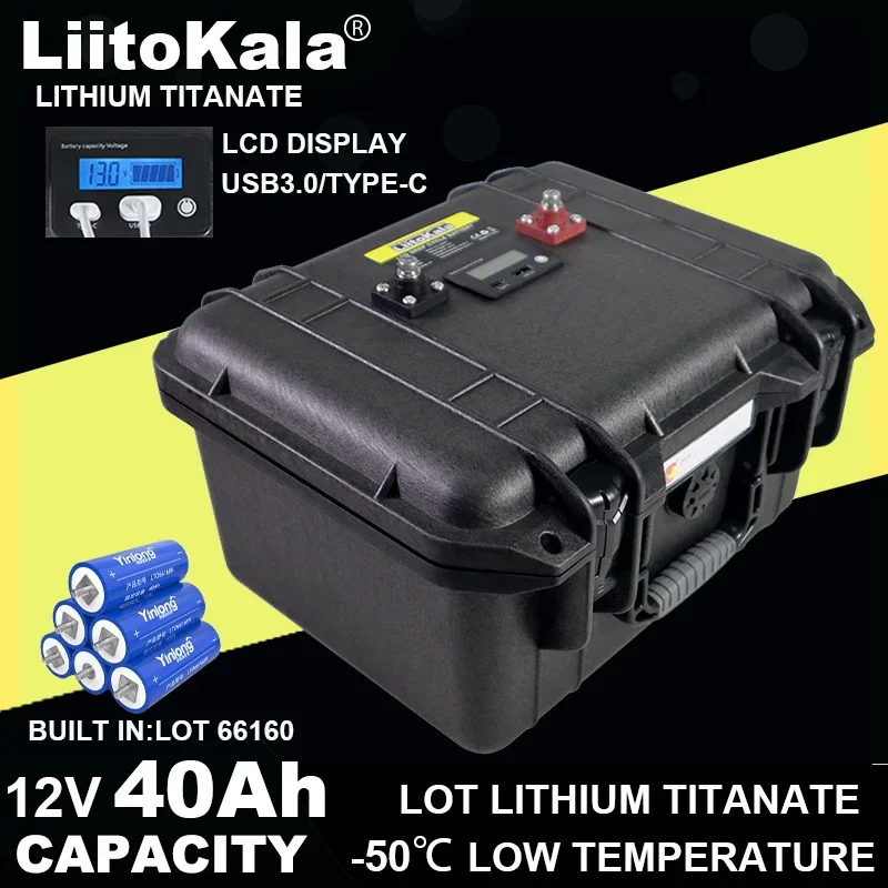 

LiitoKala 12V 40AH Lithium Titanate Battery Built in LOT66160 -50℃ Low temperature Car lighter Batteries USB Portable suitcase