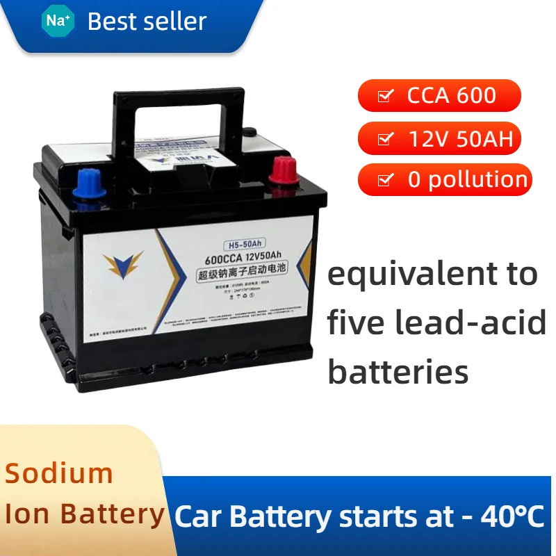 DIN55 55559 12V 50ah auto Sodium ion batteries European DIN standard Free Power Car Battery Autobatterien auto batteries