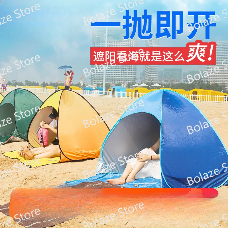 Beach tent Seaside shade fast open indoor and outdoor children's tent