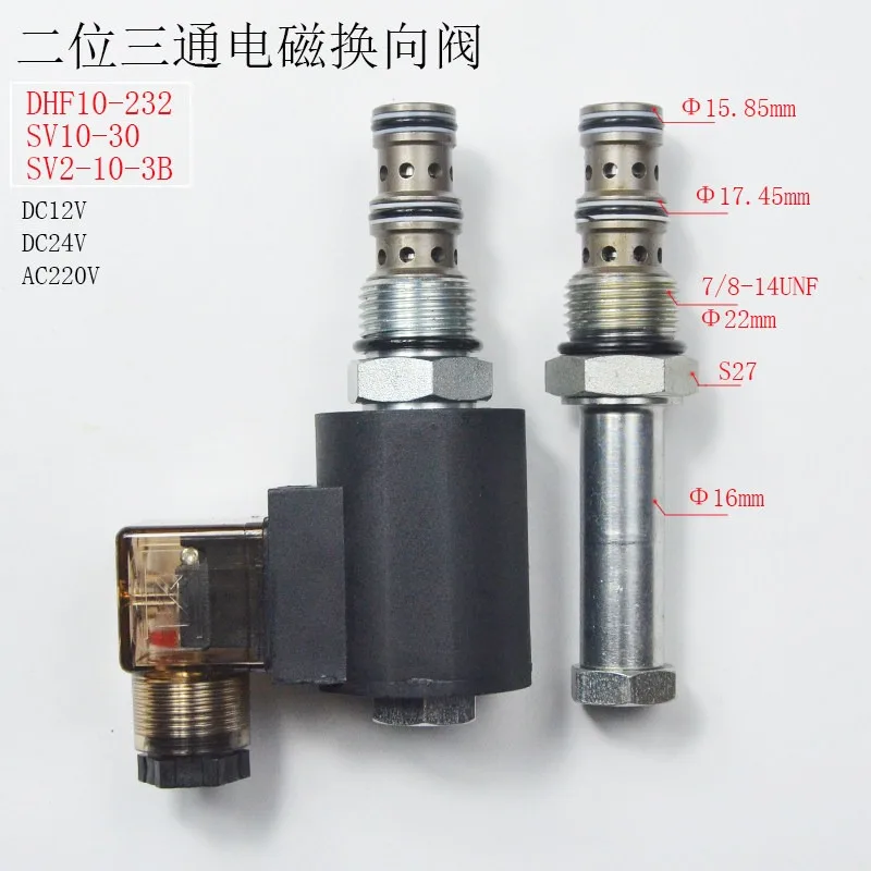 Two-position three-way DHF10-232 threaded hydraulic solenoid valve SV2-10-3B/SV10-34 G3/8 AC220V DC24V DC12V