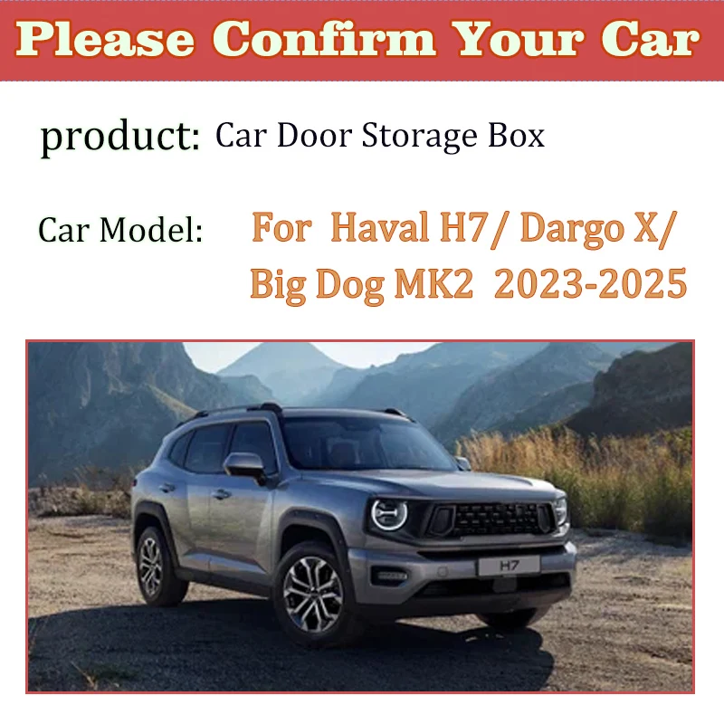 صندوق تخزين باب السيارات لملحقات Haval H7 Dargo X H-Dog Big Dog MK2 2023 2024 2025 صندوق فتحة باب السيارة صندوق تخزين برميل Bodykit
