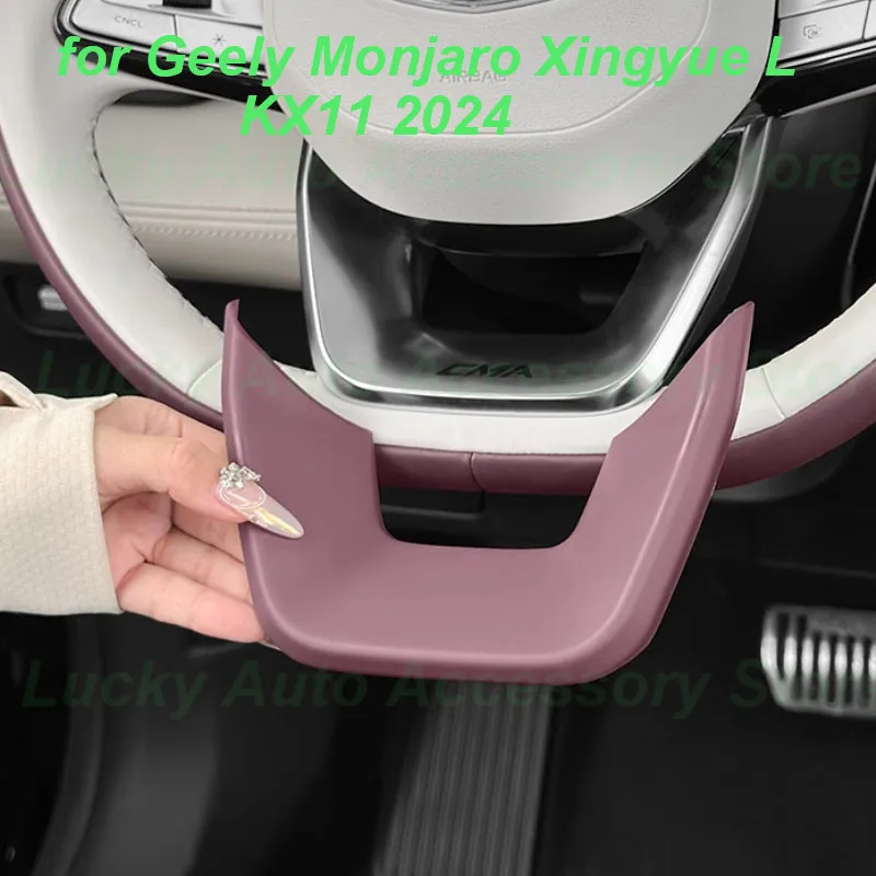 

Car Steering Wheel Panel Decorative Trim for Geely Monjaro Xingyue L KX11 2024 Decorative Sticker ABS Frame Interior Accessories