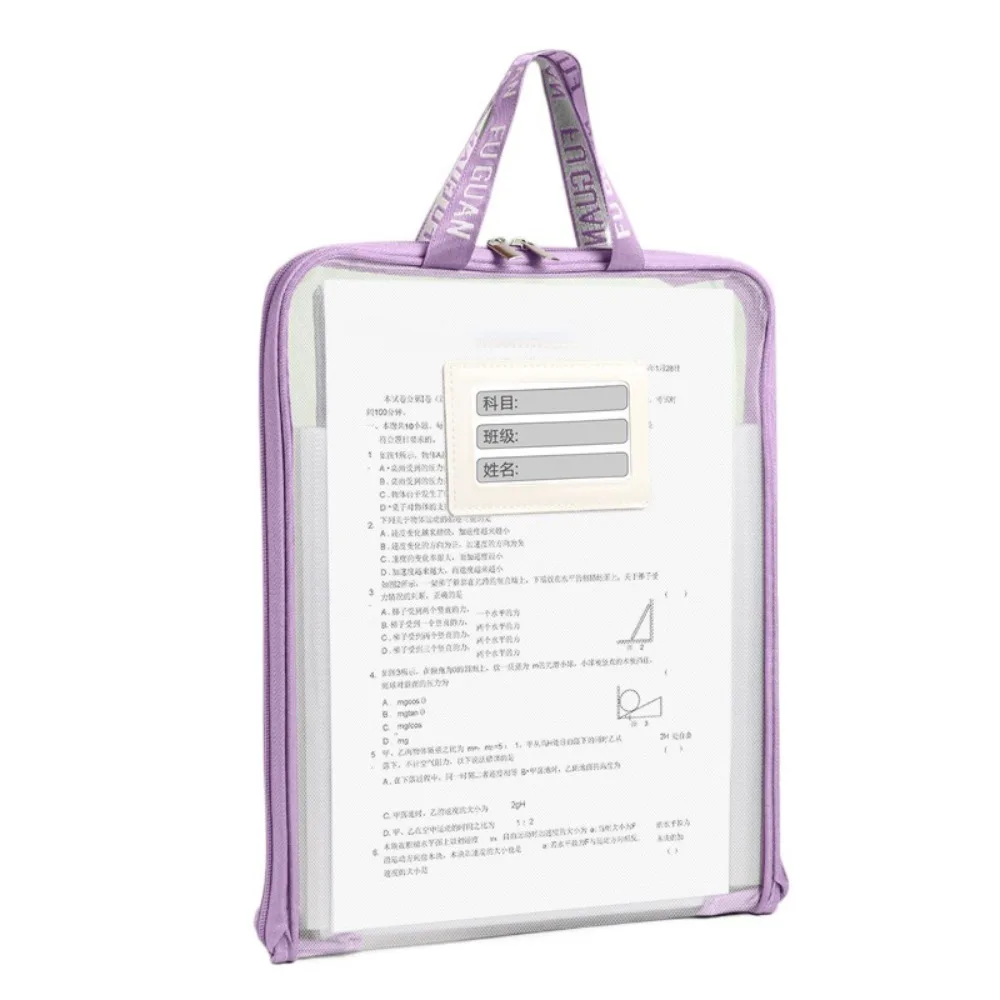 

A4 Mesh Zippered File Bag 13-Grid Transparent Student Book Storage Bag Large Capacity File Subject Classification Bags