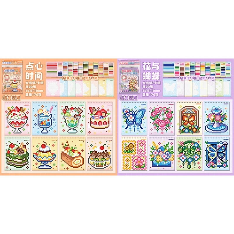 CORA Twin Coil Binding Sticker Book Educational Sticker Scrapbooking Supply for Kids Fine Motor Skills Adult Stress Relief