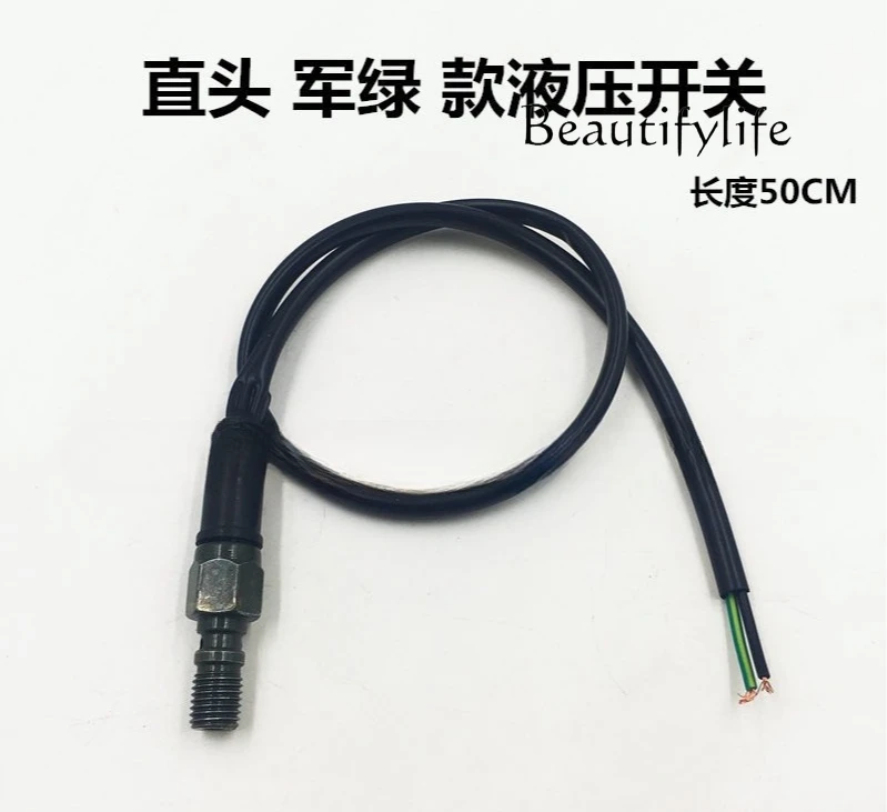 

1PCS motorcycle hydraulic switch modified disc brake universal line brake light switch power off