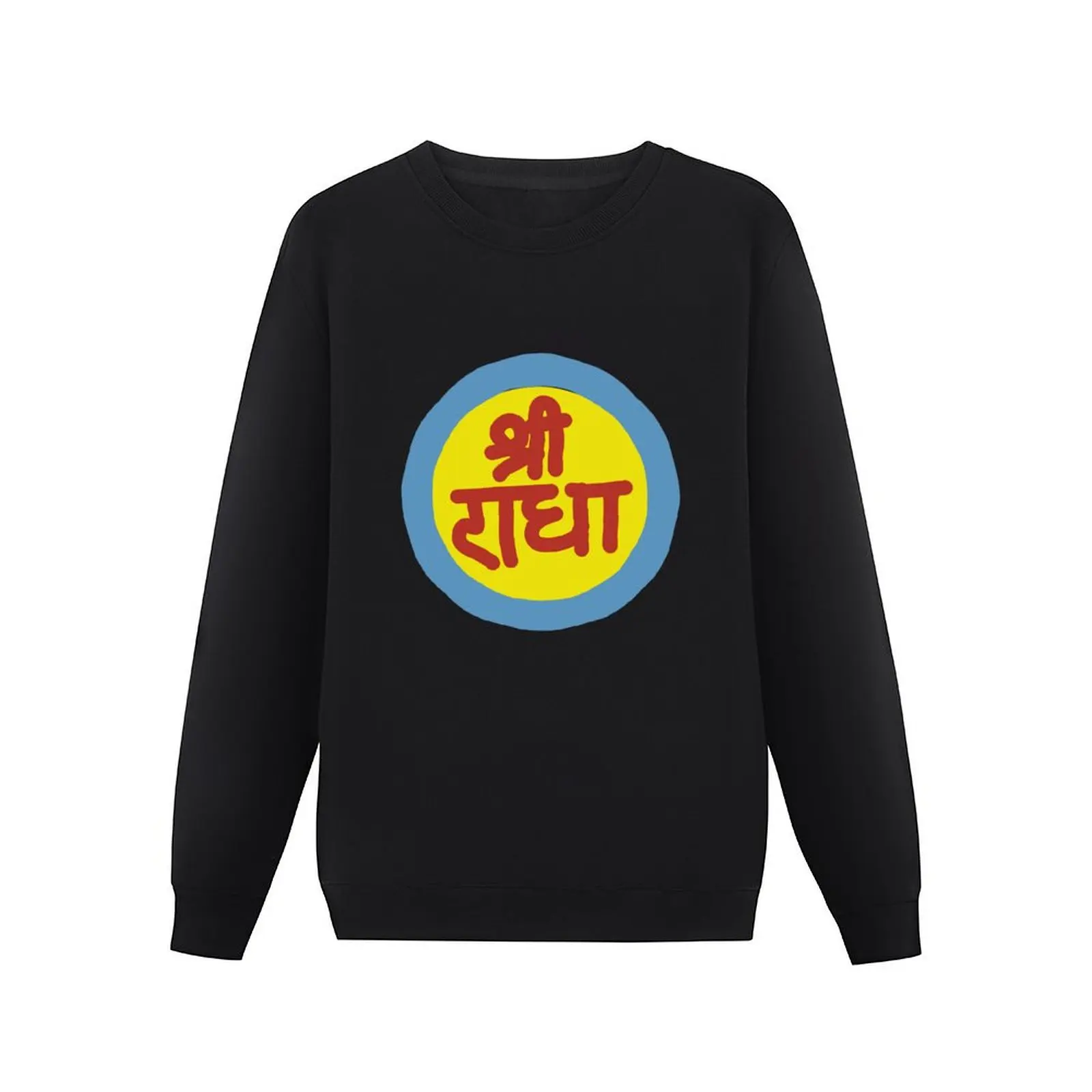 Sri Radha Vrindavan, Radhe Radhe, Hare Krishna, Bhakti Yoga Pullover Hoodie autumn jacket men new in sweatshirts