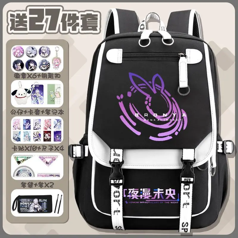 Honkai Impact 3X Collaboration Anime For Elementary School Students Grades 3-6 Large Capacity Waterproof Backpack Anime