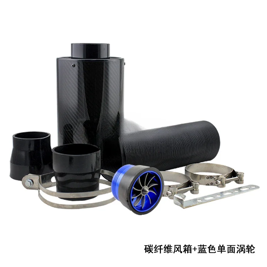 Automotive Intake Retrofit Kit Carbon Fiber Intake Bellows Retrofit Intake High Flow Air Filter Elements