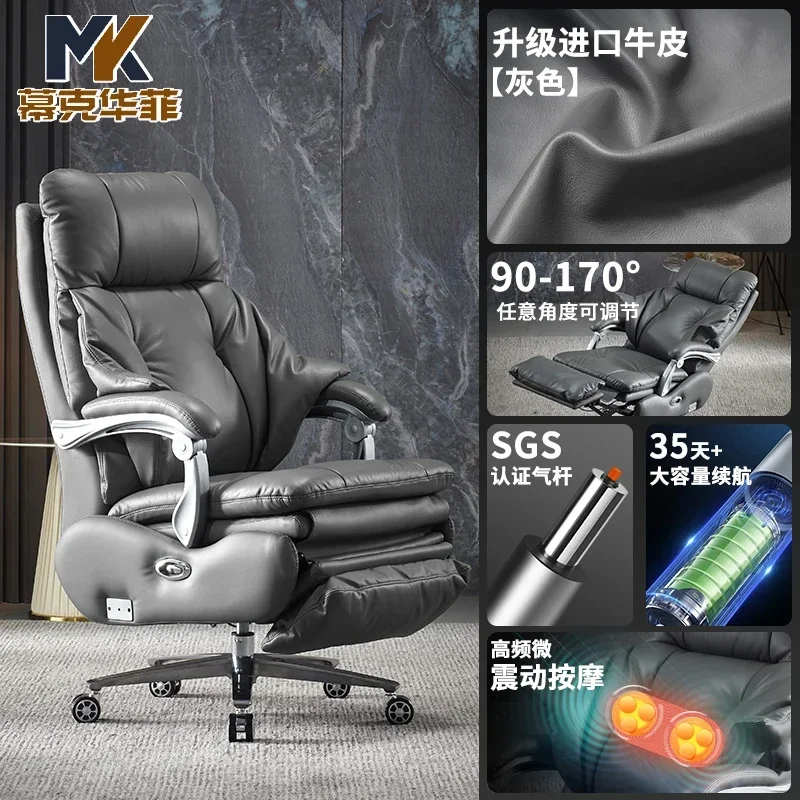 YZ-10  Boss chair reclining electric leather luxury home office seat cowhide class chair light luxury business office chair