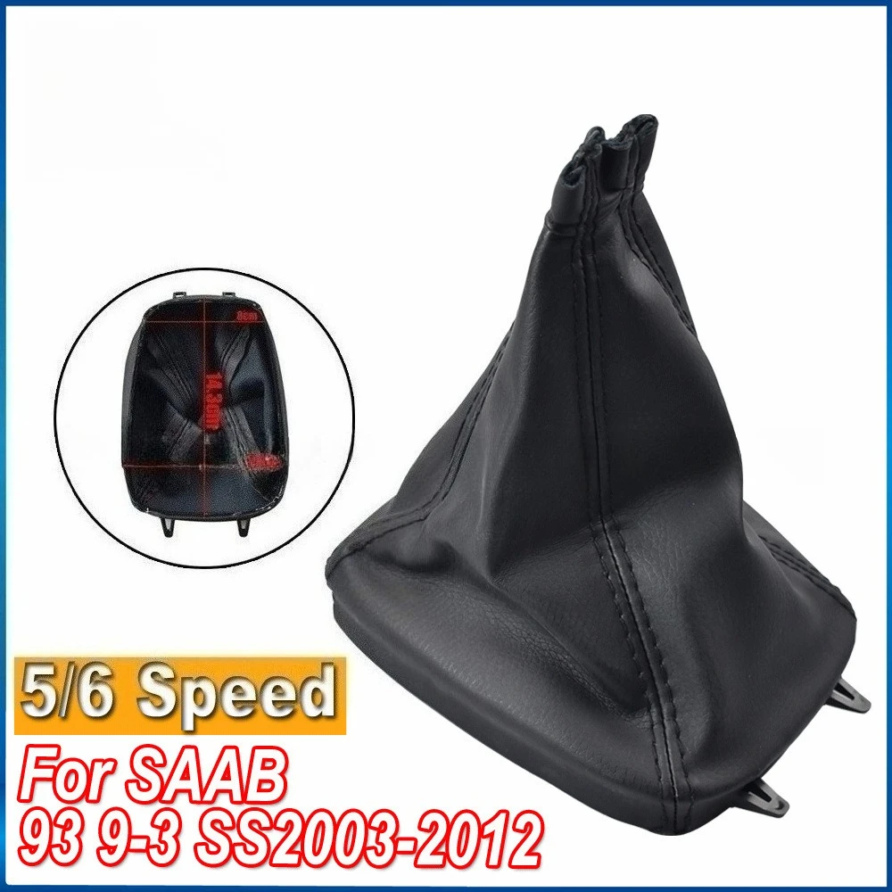 مقبض ناقل الحركة البديل متوافق مع Saab 93 SS 2003-2012، كرة مقبض ناقل الحركة اليدوي