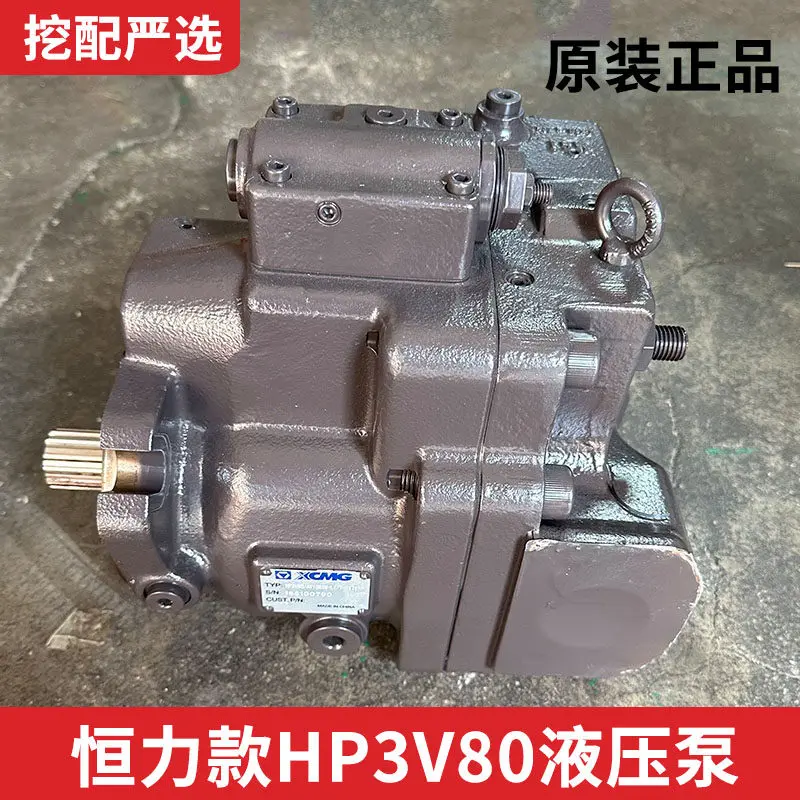 Sany 75 Xugong 80 excavator hydraulic pump assembly Hengli HP3V80 plunger pump excavator original parts