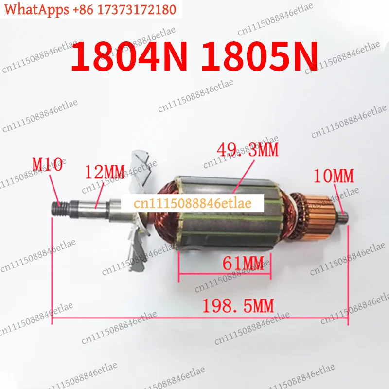 Armature Rotor Parts for Makita 1804N 1805N Woodworking Planer Replacement Repair Parts