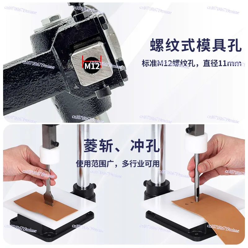 Precision Manual Press Chopping Machine Punching Machine Punching Hand Beer Punching Hand Press Die