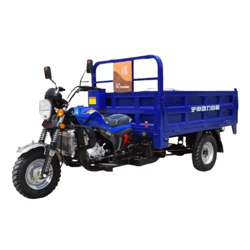 

Cargo Loader Passenger Tricycle Three Wheel Motorcycle
