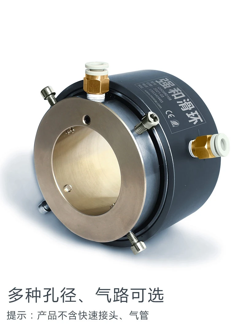 Air slip ring pneumatic rotary joint 360 degree electric compressed vacuum cylinder infinite rotation pipe