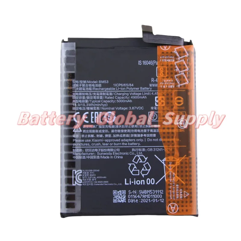 

For BM53 K30S/K30S Ultra 10T Pro 5G battery 3.87V 4900mAh Good quality -