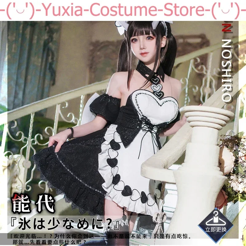 Anime! Azur Lane IJN Noshiro Game Suit Sweet Lovely Maid Dress Uniform Cosplay Costume Halloween Party Outfit Women NEW