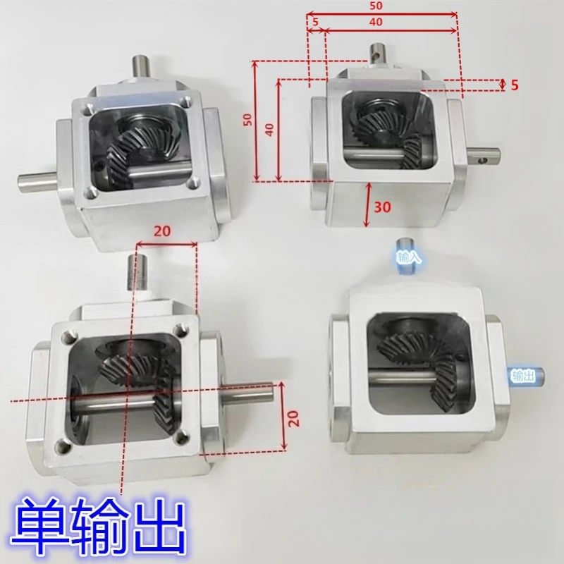 Right Angle Drive Variable Speed Bevel Gear Gearbox 1:1 Shaft Diameter Single Output: Round Axis Φ 6 (No Hole)
