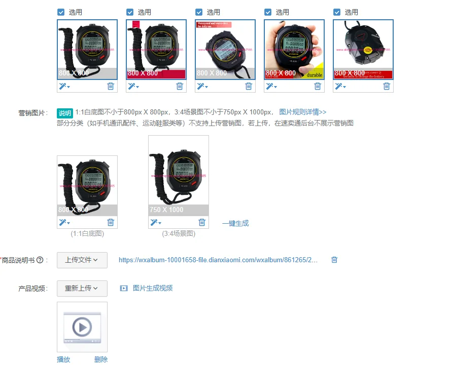 

2pcs Sports Digital Running Stopwatch Timer LCD Professional Stopwatch Memory Handheld Sleeve Watch