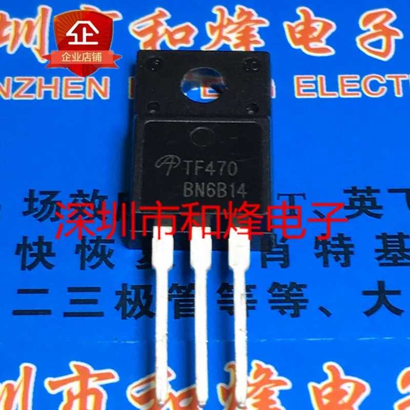 5 pieces TF470 AOTF470  TO-220F 75V 50A