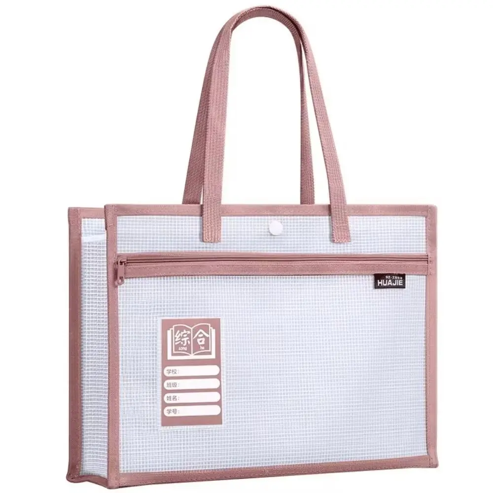 

Thickened Test Paper Storage Bag Mesh Double-layer Partition File Folder Bag Morandi Color Large Capacity