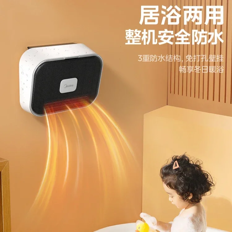 

Обогреватель Midea, обогреватель для ванной комнаты, бытовая ванная комната, ванна, настенный подвесной Yuba, электрическое отопление