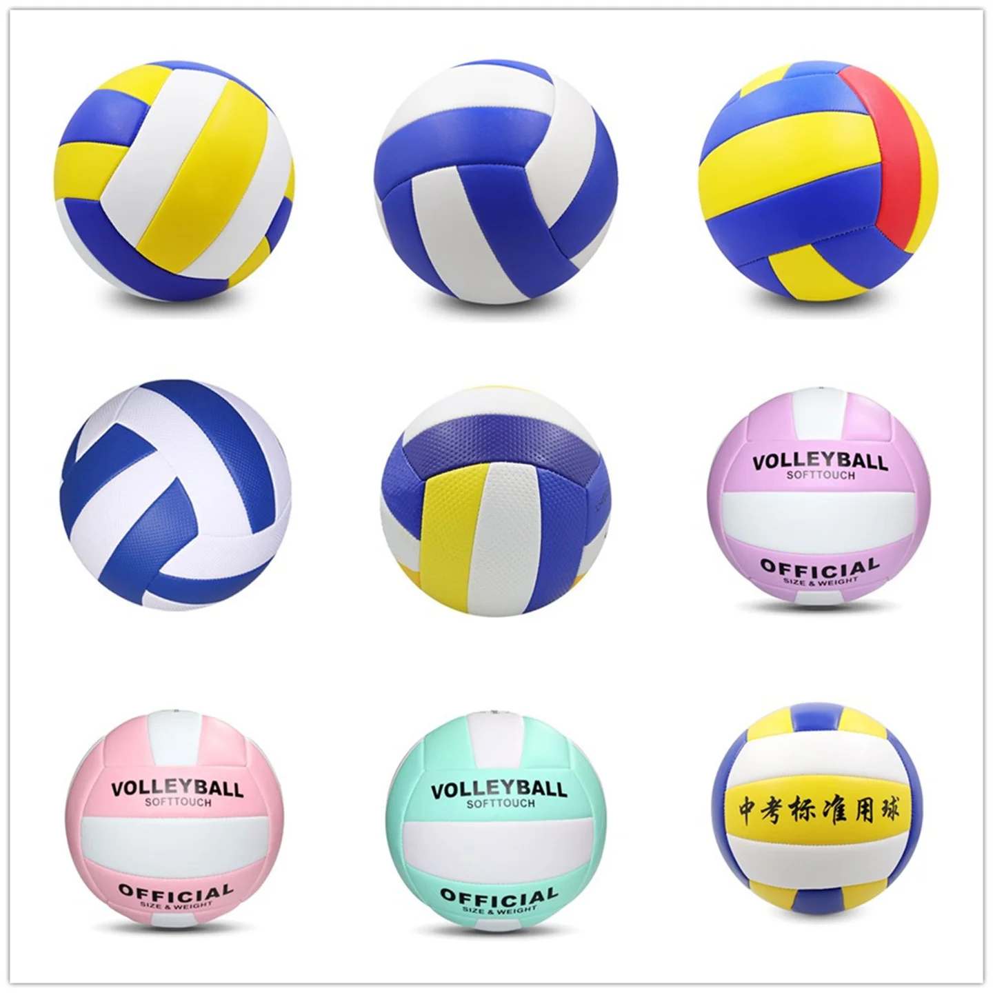 Official Size 5# PU Soft Touch Beach Volleyball Middle School Sports Training Volleyball Adult Indoor Standard Compitition Ball