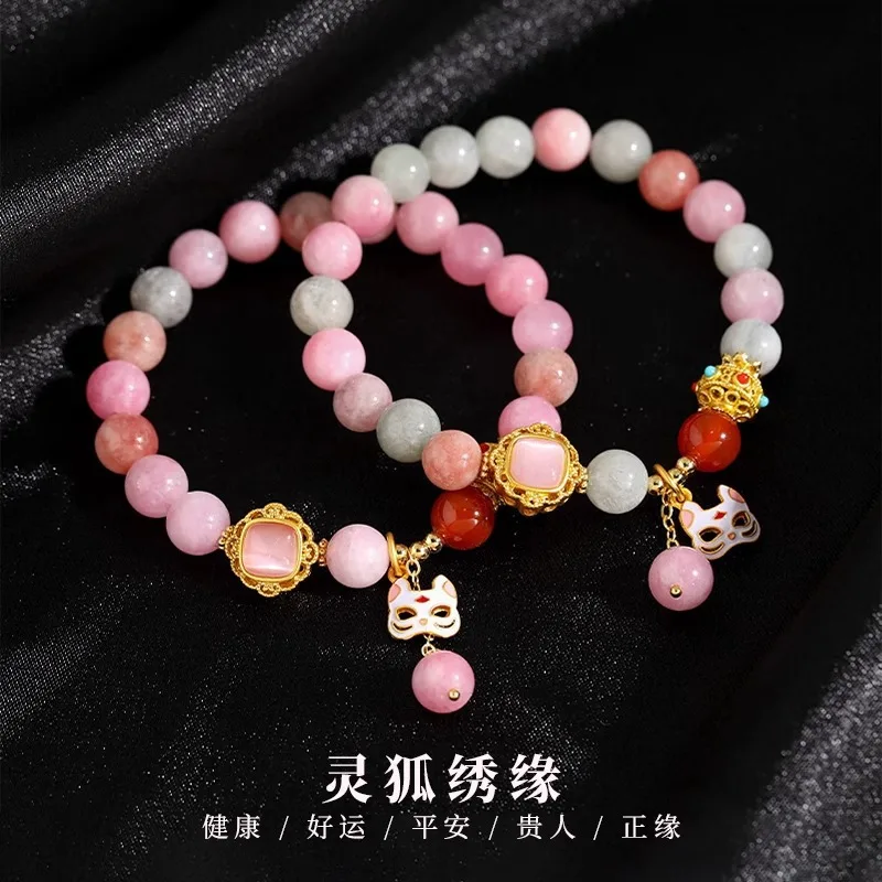 

New Chinese Style Natural Jade Bracelet for Women, Light Luxury Niche Beaded Bracelet, New Style Friendship Beads, Ancient Style