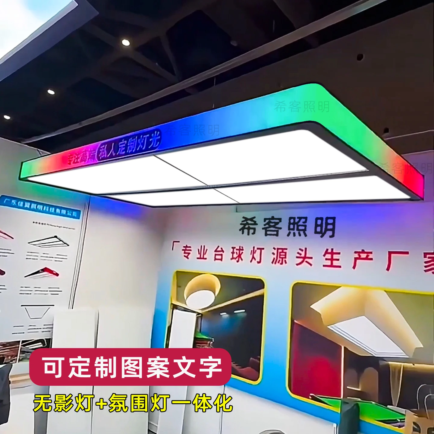 New 2-in-1 Billiards Atmosphere Modeling Light Professional Customized Chandelier LED Atmosphere Decoration Light