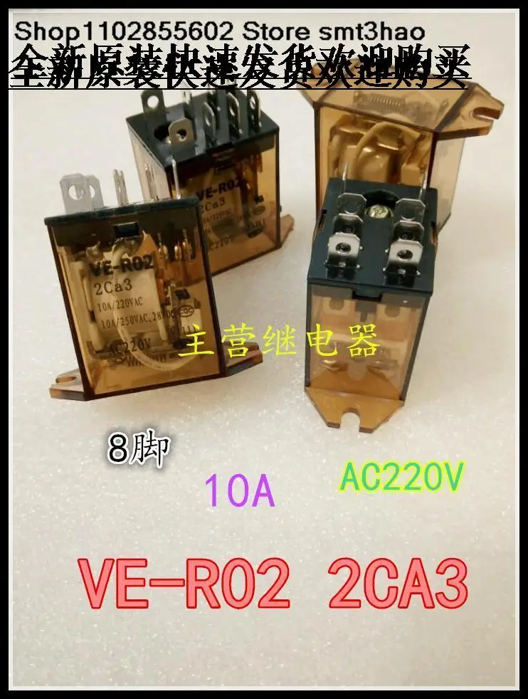 VE-R02 2CA3  10A/AC220V  8PIN    VE-R02-2CA3