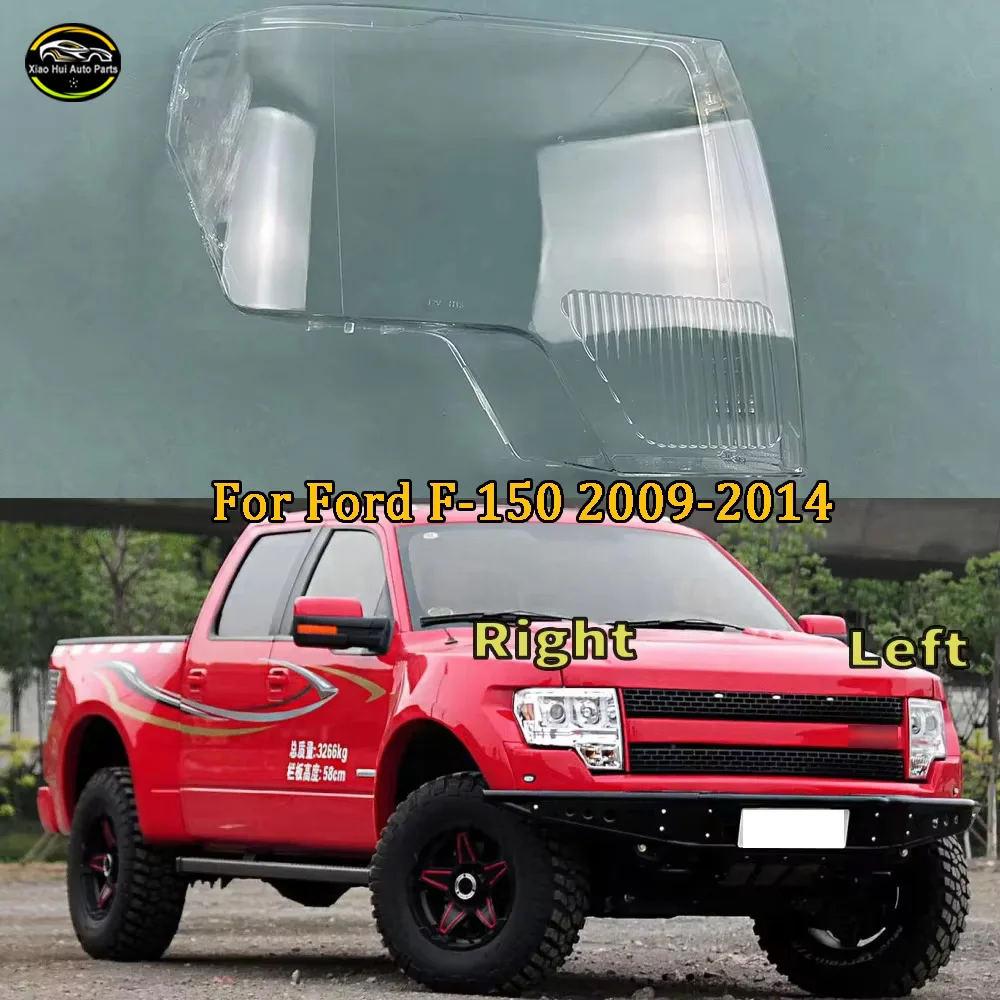 For Ford F-150 2009-2014 Front Headlight Cover Transparent Lamp Shade Headlamp Shell Lens Plexiglass Replace Original Lampshade