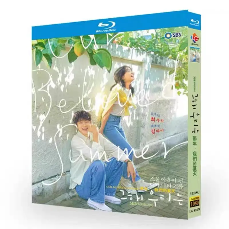 

That Year Our Summer Blu-ray HD Korean Drama BD Disc Box Set Choi Woo Shik Kim Da Mi