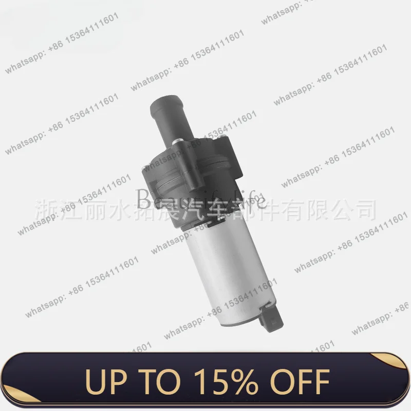 LS Automotive Electronic Auxiliary Water Pump for OE078965561 034965561C C2C6517