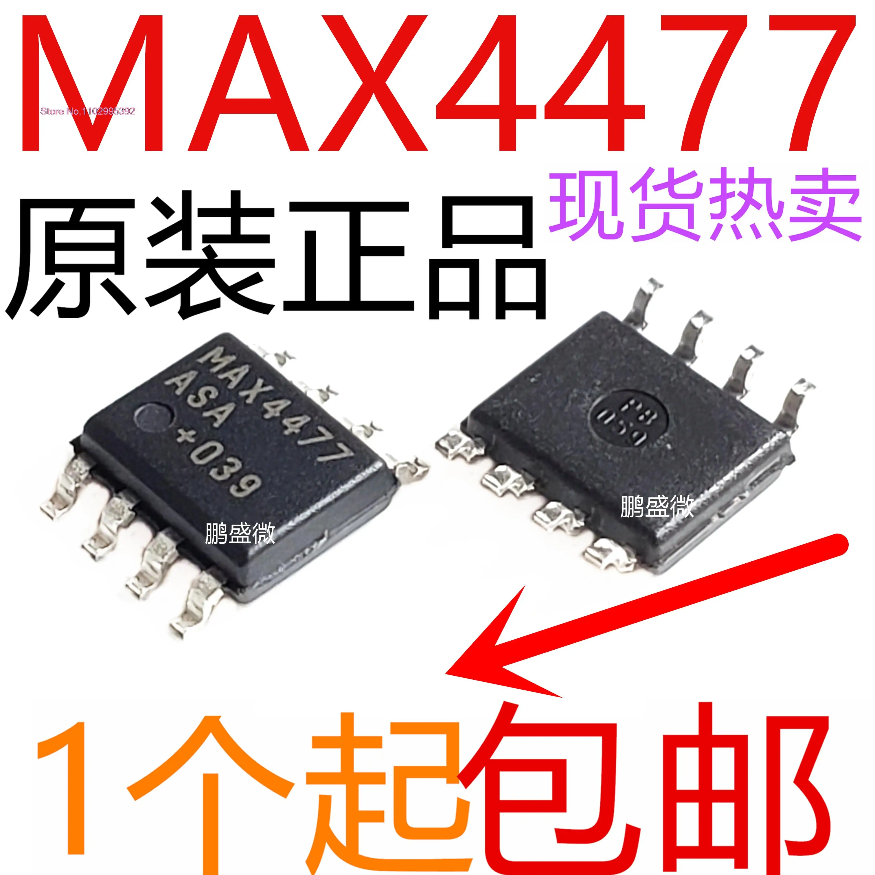 

5PCS/LOT MAX4477ASA MAX4477 SOP-8 Original, in stock. Power IC