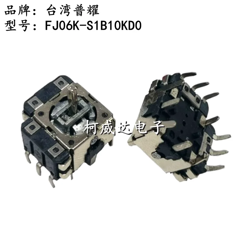 1pcs，Small rocker potentiometer，FJ06K-S1B10KD0 ，B10K，With a press switch