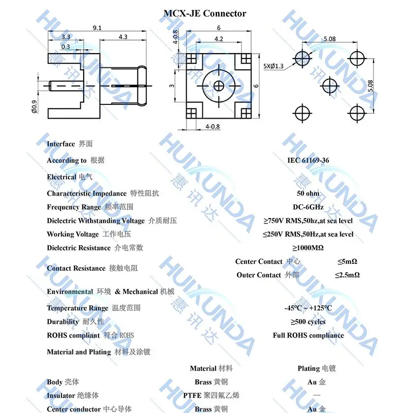 MCX-JE MCX-JHD MCX ذكر مقعد الرأس لحام لوحة دارات مطبوعة مقبس إيجابي أربعة أقدام ، مقبس لوحة مطبوعة #4