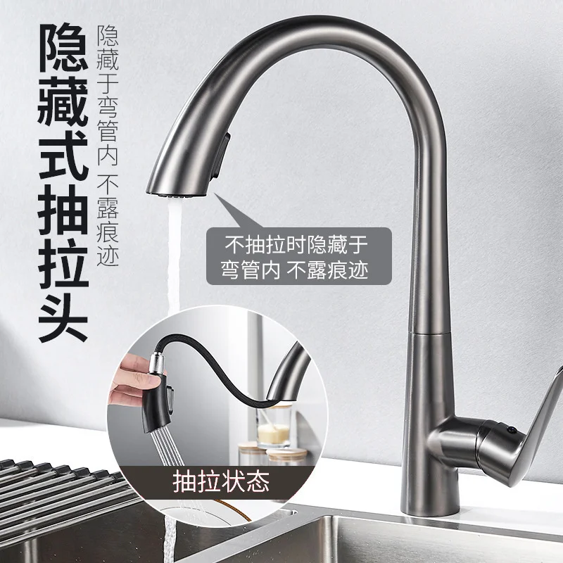 

Kitchen gun grey pull type faucet household universal telescopic all copper washing basin cold and hot tap