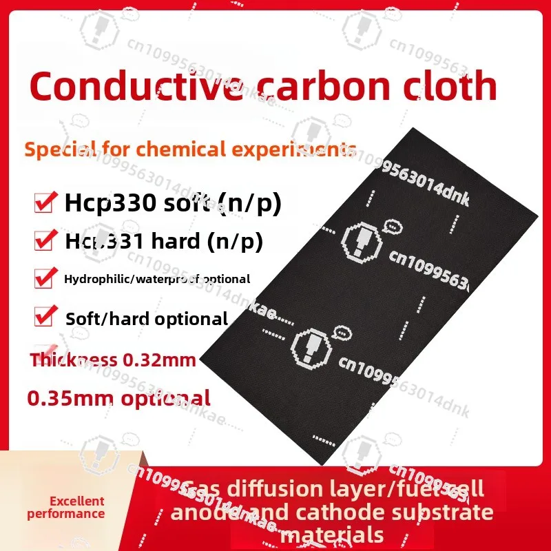 HCP330/331 Conductive Carbon Cloth, Fuel Cell Carbon Cloth N Hydrophilic P Waterproof, Fuel Cell Current Collector