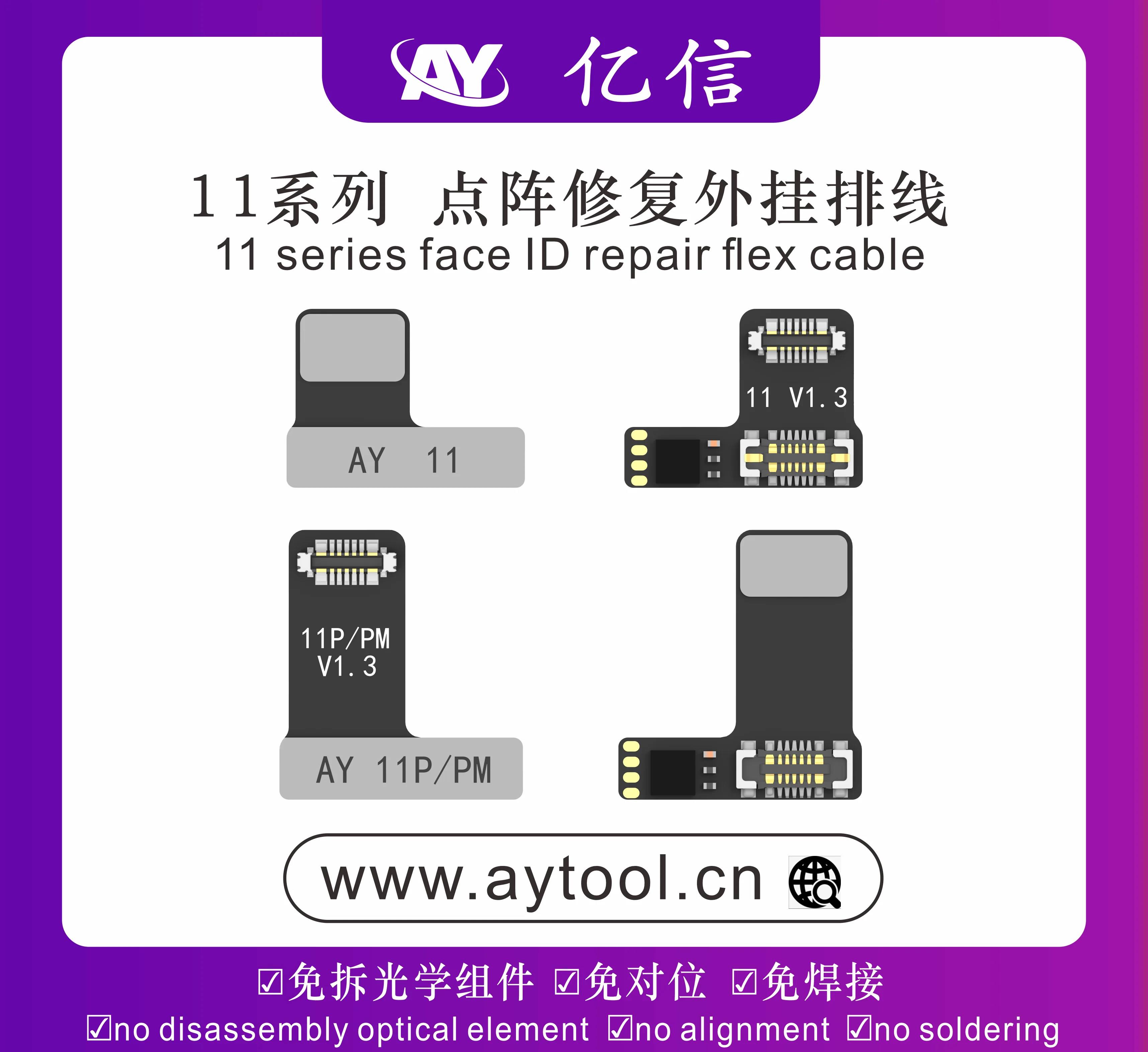 AY A108 No Disassembly Face ID Flex Cable For iPhone X-14Pro MAX Dot Matrix Repair Modular Dot Projector Read Write No Soldering