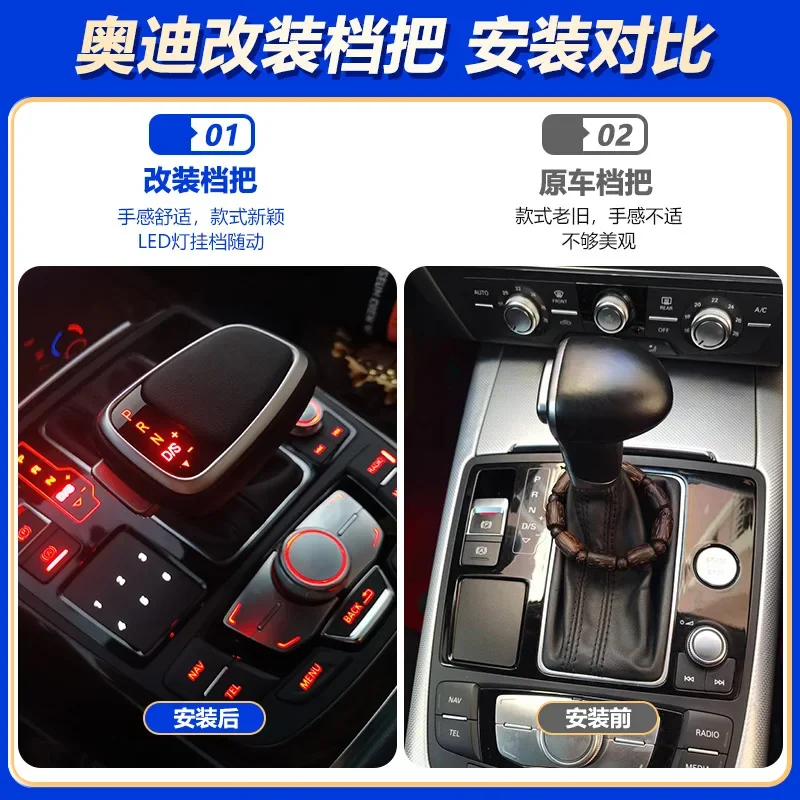 Suitable for Audi A4LA6LQ5Q7A5A7 automatic transmission LED gear head gear shift lever