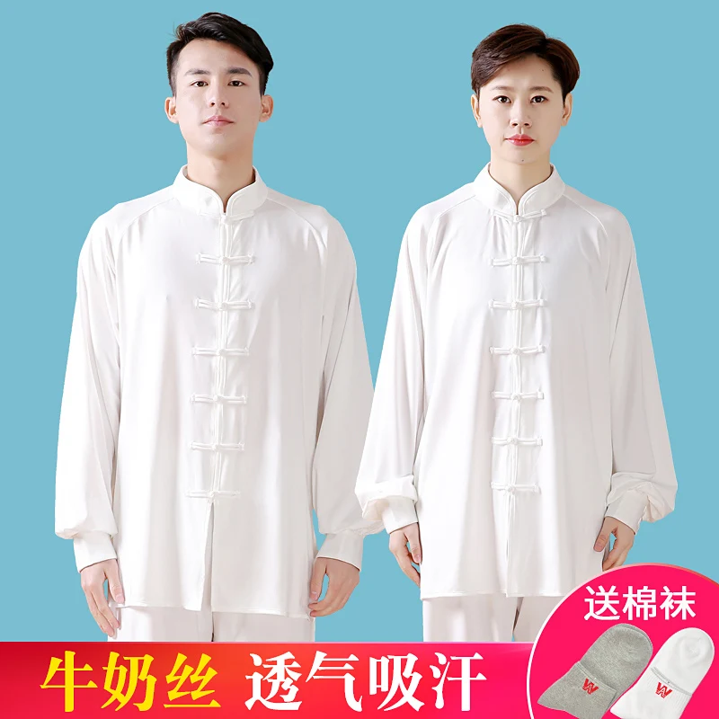 2025 Women's Tai Chi Performance Uniform, Traditional Chinese Competition & Training Wear for Men