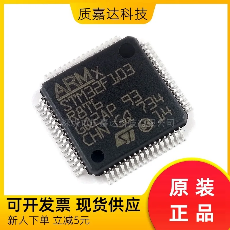 Stm32l431rct6 stm32l433rct6 stm32l451rct6 stm32l451rct6 stm32l451ret6 stm32l452rct6 stm32l452ret6 stm32l462ret6 stm32l qfp64 ic Chip auf Lager