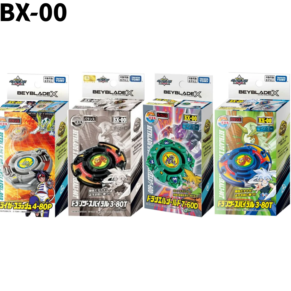 genuine-tt-beysplayer-beys-bx-00-3-80t-4-60t-4-80p-7-60d-battle-x-new-with-original-packaging-set
