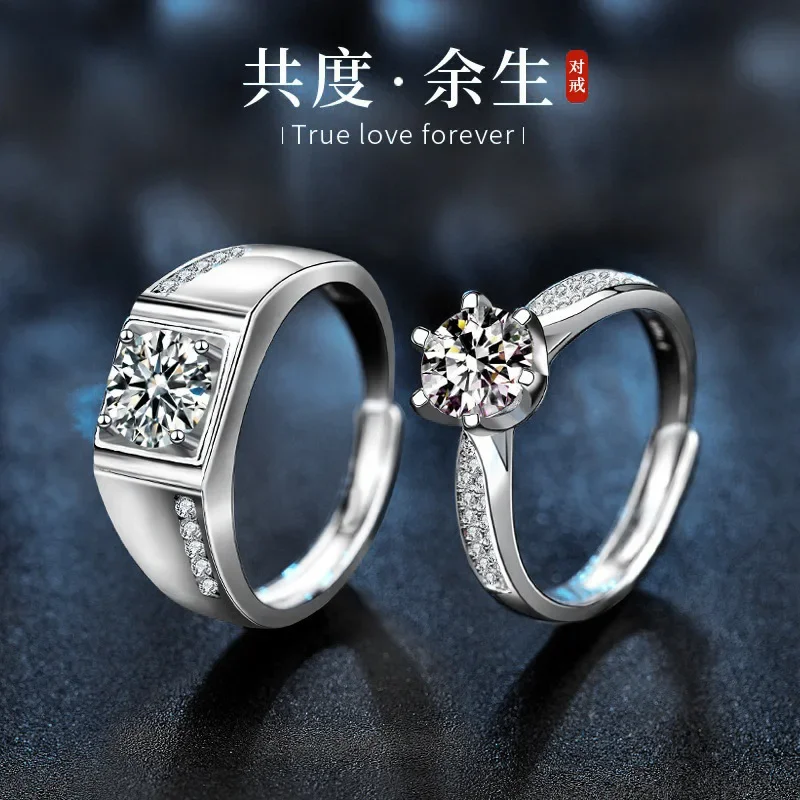 

Light luxury 925 sterling silver moissanite ring, adjustable opening, couple wedding ring gift